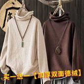 女秋冬加绒加厚保暖上衣大码 百搭护颈高领德绒打底衫 T恤 两件 单