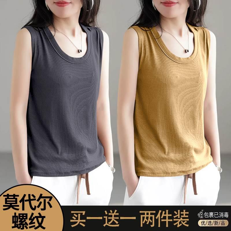 莫代尔圆领螺纹无袖背心吊带女夏