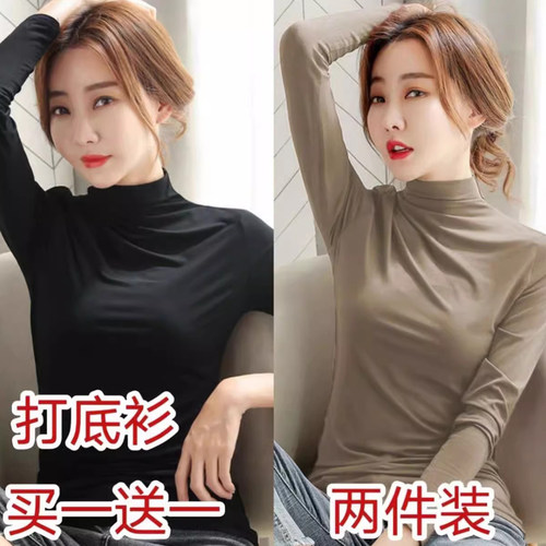 莫代尔半高领打底衫女春秋冬内搭
