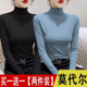 两件 莫代尔纯色半高领打底衫 女秋冬修身 单 显瘦百搭长款 T恤上衣