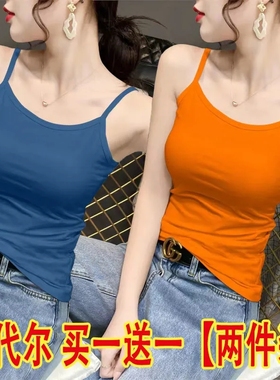 单/两件装 莫代尔网红吊带背心女内搭夏季打底衫修身抹胸外穿上衣