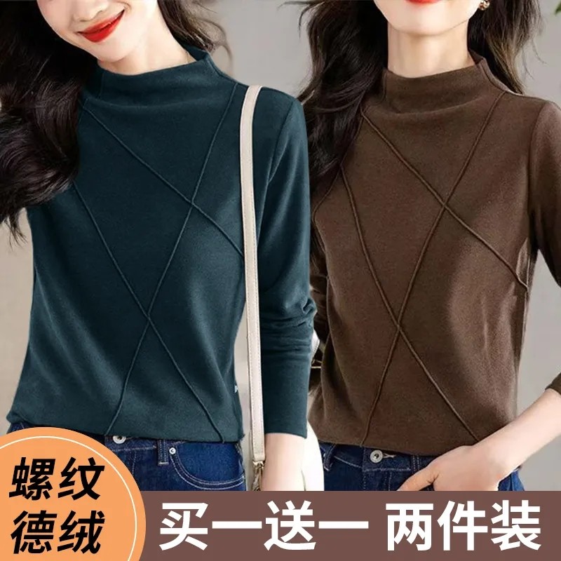 单/两件 螺纹德绒打底衫女秋冬百搭修身显瘦长袖t恤外穿洋气上衣,女装/女士精品,T恤,淘宝优惠券,粉丝福利购,淘宝优惠卷