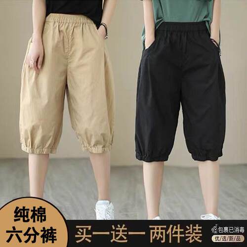 灯笼束脚短裤高腰夏装松紧腰中裤