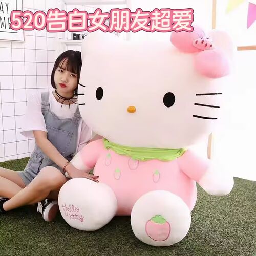 正版HelloKitty公仔凯蒂猫玩偶哈喽kt毛绒玩具布娃娃大号生日礼物