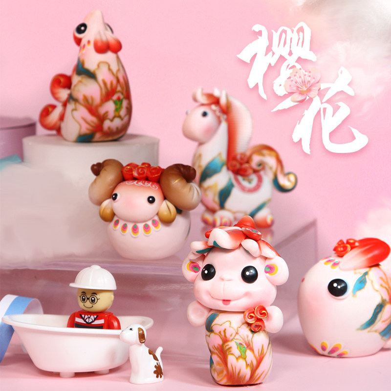吉兔坊软陶樱花12生肖摆件可爱少女心车载装饰品创意办公桌小礼物