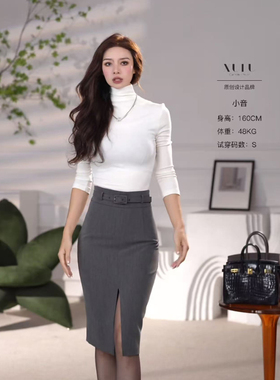 XULU原创秋季灰色气质轻奢半身裙高级感西装百搭修身中长包臀裙