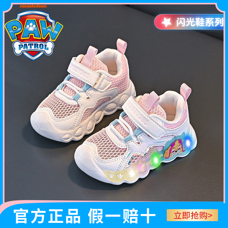 汪汪队女童鞋亮灯运动鞋宝宝鞋