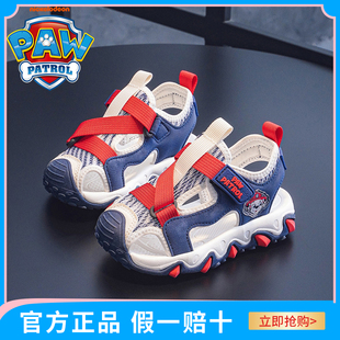 汪汪队儿童鞋子2025春夏新款儿童凉鞋男童女童魔术贴简约轻便防滑