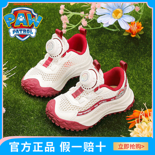 汪汪队男童运动鞋2025夏季新款镂空网面透气防滑小童鞋男宝宝网鞋
