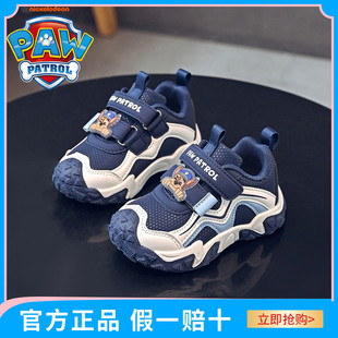 汪汪队童鞋男童运动鞋宝宝2025秋季新款幼儿园小童皮面儿童跑步鞋