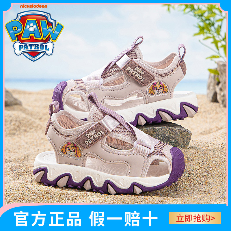汪汪队童鞋女童凉鞋夏季透气公主风沙滩鞋男童洋气小童运动凉鞋