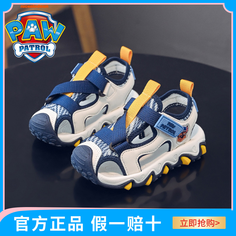 汪汪队男童包头凉鞋2025夏季新款幼儿园小童男宝宝沙滩鞋玩水鞋子,童鞋/婴儿鞋/亲子鞋,凉鞋,淘宝优惠券,粉丝福利购,淘宝优惠卷