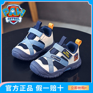 汪汪队童鞋运动鞋男童春秋季新款小童幼儿园户外透气儿童休闲鞋潮