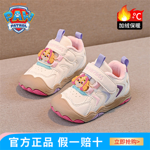 汪汪队女童二棉休闲鞋2025冬季新款加绒软底防滑机能鞋男童运动鞋