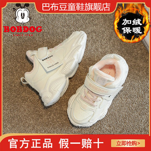 巴布豆童鞋女童中大童小白鞋加绒加厚二棉鞋男冬季高帮小熊底皮鞋