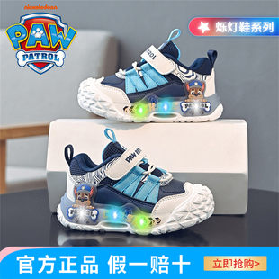 汪汪队童鞋男童亮灯鞋2025新款春秋宝宝学步鞋带灯鞋软底儿童鞋子