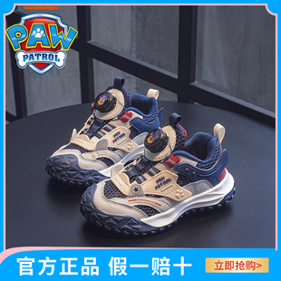 汪汪队童鞋男童鞋子2025新款夏户外登山鞋儿童网鞋透气网面运动鞋