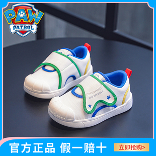 汪汪队鞋子男童室内鞋宝宝学步鞋春秋婴儿鞋小白鞋女童机能鞋童鞋