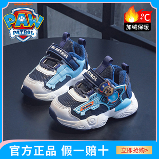 汪汪队童鞋男童宝宝鞋子冬季2025新款加绒棉鞋皮面防水儿童运动鞋