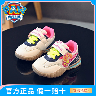 汪汪队女童运动休闲鞋2025春秋季新款儿童厚底防滑小童鞋女孩鞋子