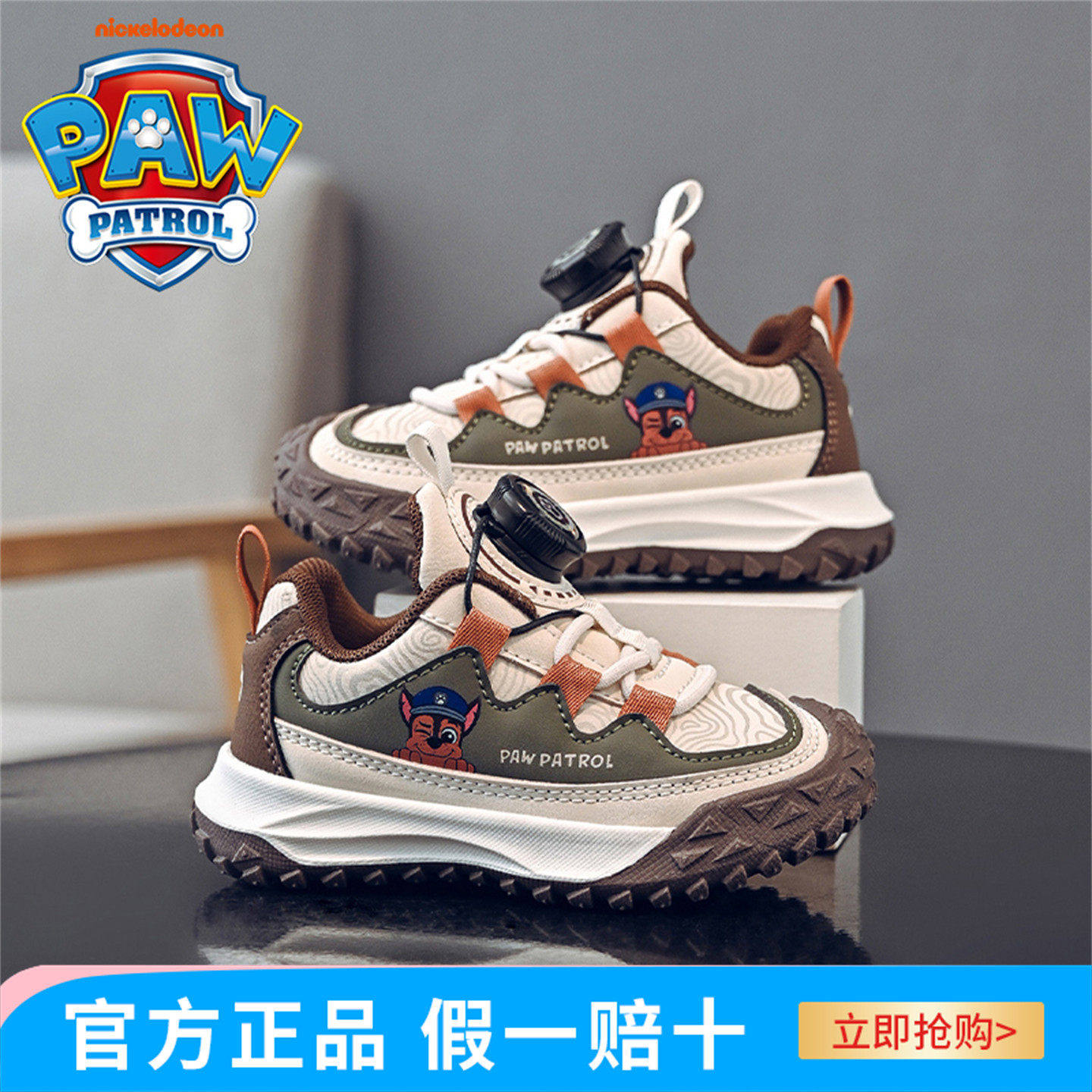 汪汪队宝宝学步鞋皮面防水秋季男宝软底小童鞋男童鞋子婴儿机能鞋,童鞋/婴儿鞋/亲子鞋,运动鞋,淘宝优惠券,粉丝福利购,淘宝优惠卷