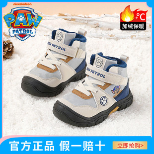 汪汪队学步鞋冬季中帮雪地靴男款小童加绒二棉鞋女宝宝皮面低帮靴