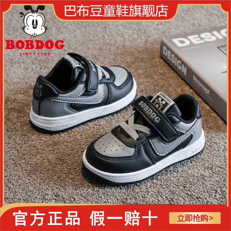巴布豆童鞋男童鞋子2025新款春秋季小童宝宝运动鞋软底儿童aj板鞋,童鞋/婴儿鞋/亲子鞋,板鞋,淘宝优惠券,粉丝福利购,淘宝优惠卷