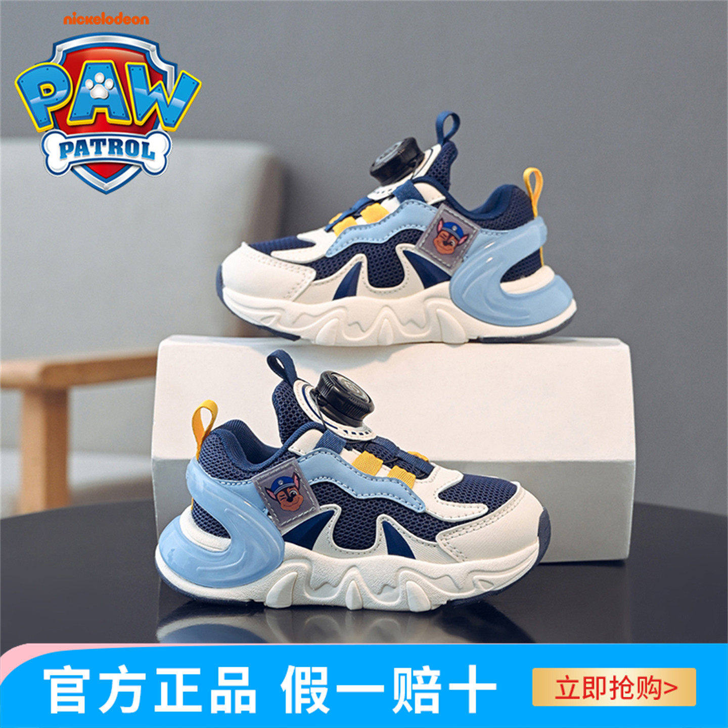 汪汪队学步鞋宝宝鞋子男童童鞋秋季网面防水防滑机能鞋婴幼儿童鞋,童鞋/婴儿鞋/亲子鞋,运动鞋,淘宝优惠券,粉丝福利购,淘宝优惠卷