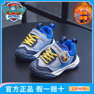 汪汪队童鞋儿童棉鞋2025新款冬季男童加绒加厚保暖小童宝宝运动鞋
