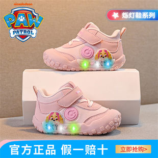 汪汪队小女孩休闲鞋2025年秋季新款闪灯鞋软底轻便高帮休闲老爹鞋