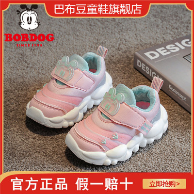 巴布豆男女童鞋春秋毛毛虫轻便