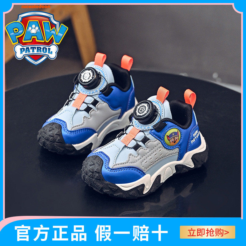 汪汪队儿童鞋春秋2025新款男童旋转纽扣轻便运动鞋软底防滑休闲鞋