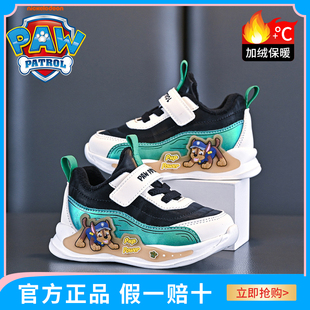 汪汪队童鞋男童冬季皮面棉鞋新款女童加绒加厚运动鞋二棉宝宝鞋子