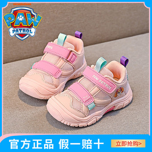 汪汪队童鞋女童运动鞋春秋季新款宝宝软底防撞小童洋气儿童休闲鞋