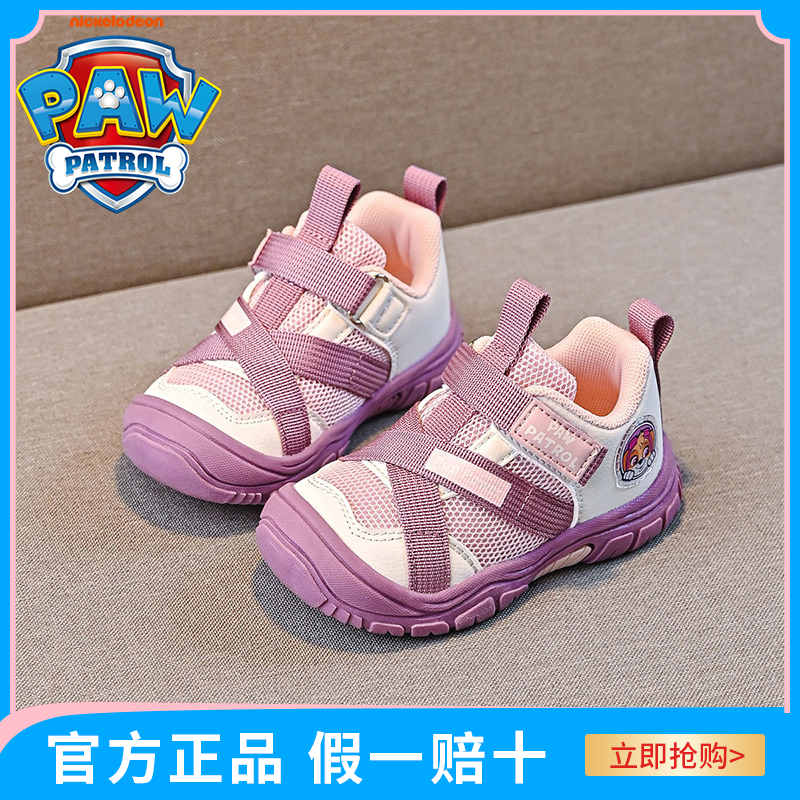 汪汪队女童宝宝鞋儿童运动鞋软底