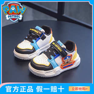 幼兒園小白鞋 兒童機(jī)能鞋 2025春秋新款 板鞋 室內(nèi)鞋 汪汪隊(duì)寶寶學(xué)步鞋