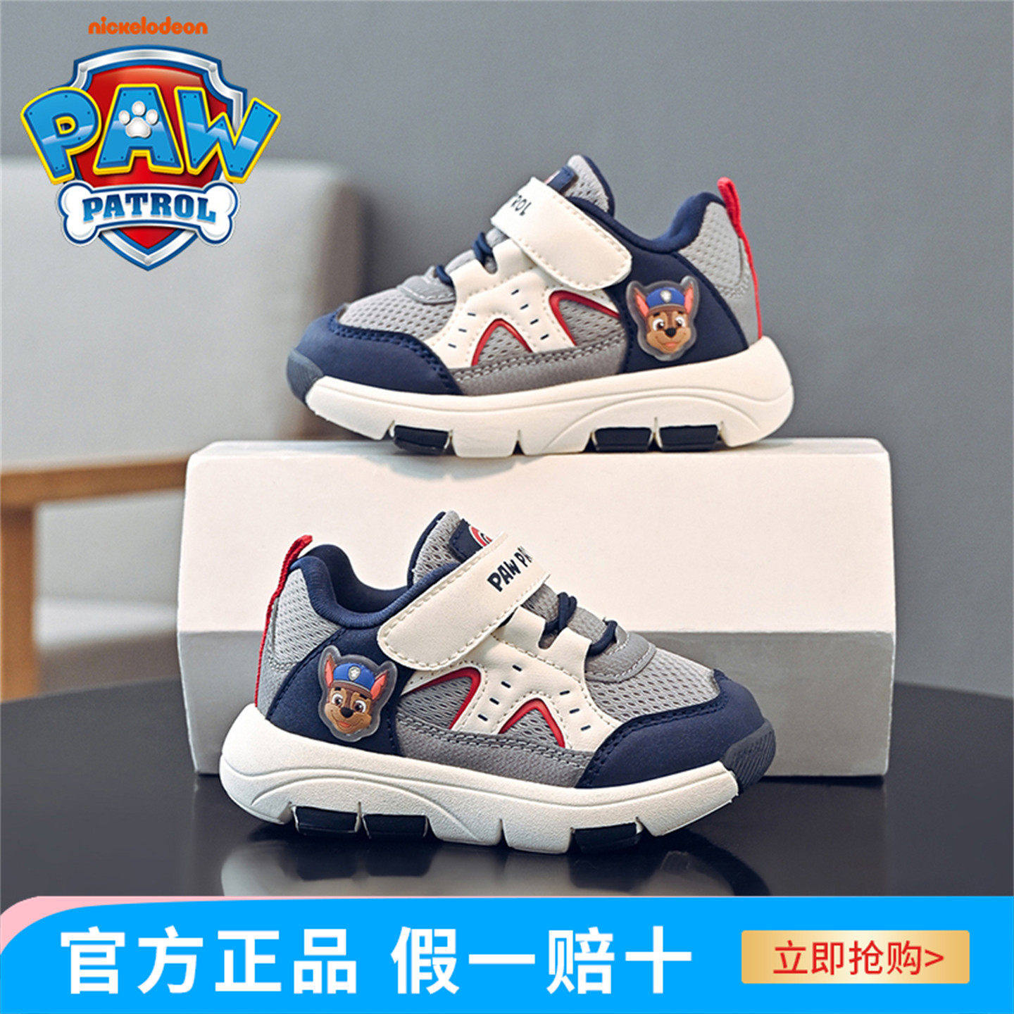 汪汪队童鞋宝宝学步鞋2025新款软底舒适包头防撞幼儿园女宝机能鞋,童鞋/婴儿鞋/亲子鞋,运动鞋,淘宝优惠券,粉丝福利购,淘宝优惠卷