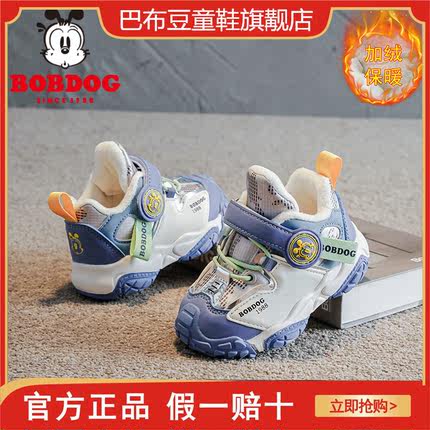 巴布豆童鞋儿童加绒运动鞋2025冬季新款宝宝二棉鞋男童老爹鞋保暖
