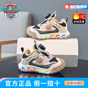 汪汪队童鞋学步鞋男宝宝鞋子儿童二棉鞋发光冬季加绒保暖女宝冬鞋