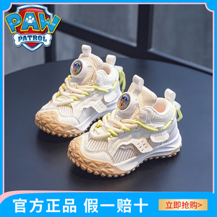 汪汪队男童鞋子网面机能运动鞋小童1到3岁旋转扣防滑春秋新款跑鞋