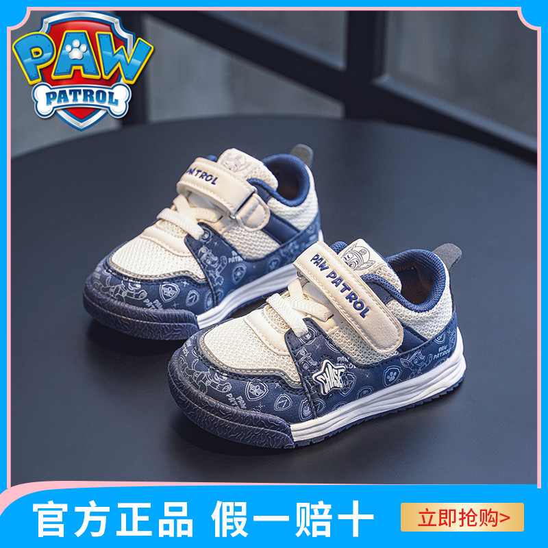 汪汪队童鞋运动鞋男童春夏季新款小童网面透气儿童低帮板鞋幼儿园