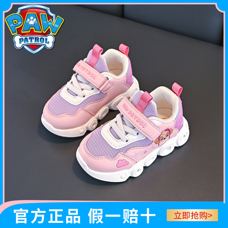 汪汪队童鞋男童宝宝鞋子2025春季新款儿童网面运动鞋亮灯鞋发光鞋