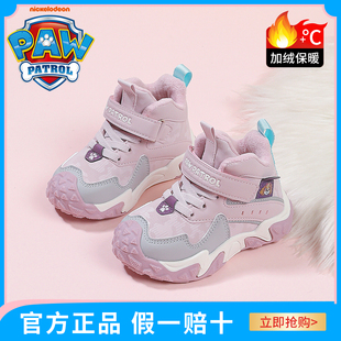 汪汪隊寶寶學(xué)步鞋 子 加絨男童女童嬰幼兒雪地靴防滑耐磨秋冬鞋 冬款
