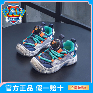 汪汪队童鞋儿童运动鞋男孩秋季新款幼儿园小童软底户外男童休闲鞋