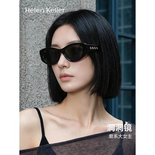 海伦凯勒2026年新款时髦板材质感猫眼高清太阳镜女防紫外线H2806