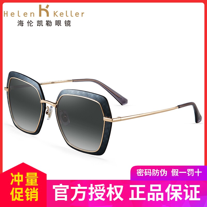 海伦凯勒新款时尚潮小脸太阳镜优雅偏光墨镜女猫眼司机遮阳镜8716