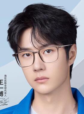 海伦凯勒新款近视眼镜男女方框轻弹舒适光学眼镜H81027可配镜片