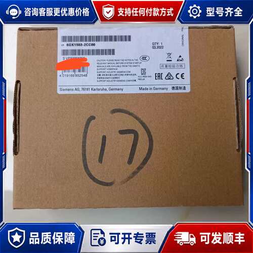 议价光纤模块，6GK1503-2CC00，实物可维修