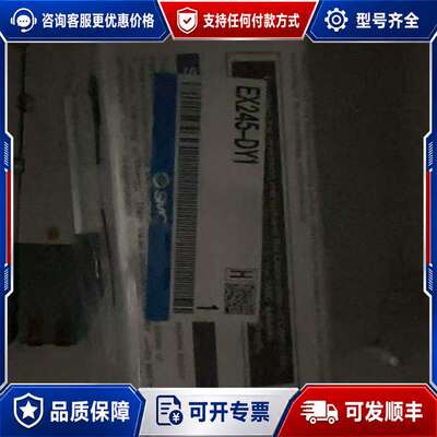 议价【】EX245-DY1阀岛模块可维修