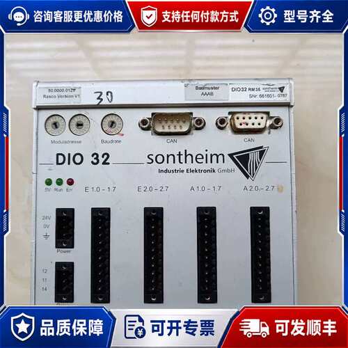 议价J173*Somtheim 数字遥控模块DIO32 RM35可维修